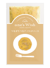 画像をギャラリービューアに読み込む, コク旨ポルチーニの贅沢クリーム(生パスタ付き)