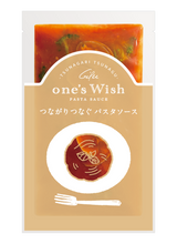 画像をギャラリービューアに読み込む, あさりの旨味たっぷりボンゴレロッソ(生パスタ付き)