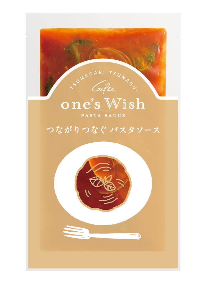 画像をギャラリービューアに読み込む, あさりの旨味たっぷりボンゴレロッソ(生パスタ付き)