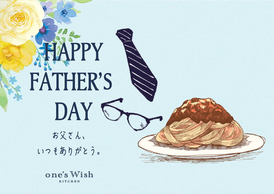 画像をギャラリービューアに読み込む, 父の日限定ギフトBOX 5種のパスタソースセット(パスタソース+生パスタ付き)※送料無料