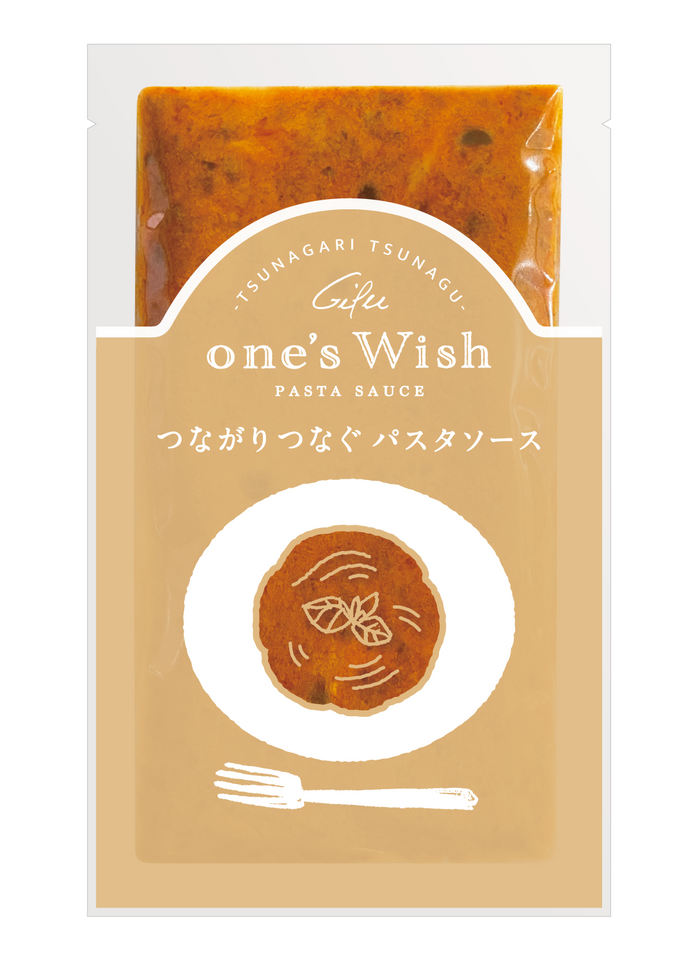 画像をギャラリービューアに読み込む, 自家製ボロネーゼのトマトソース(※ソースのみ)