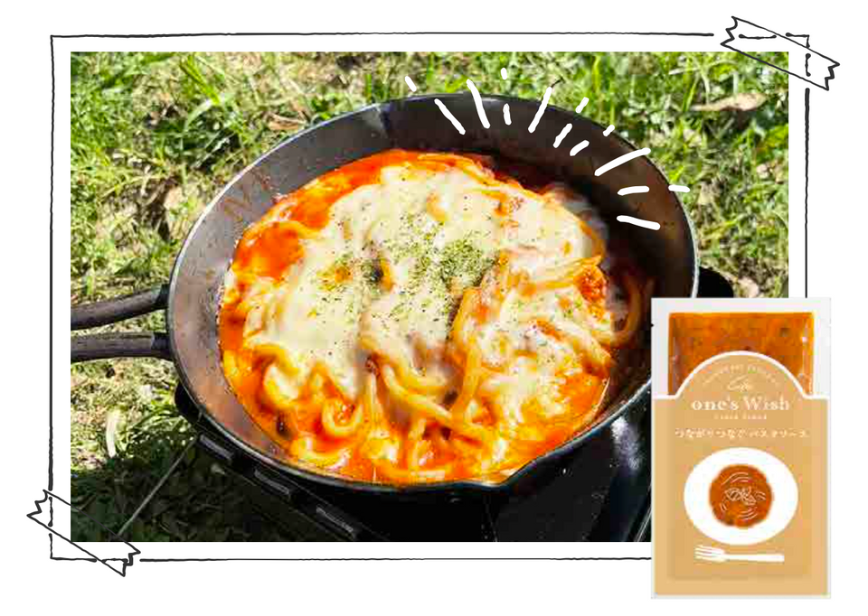 画像をギャラリービューアに読み込む, キャンプ飯パスタソースセット(パスタソース+生パスタ付き)※送料無料