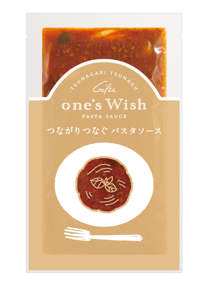 画像をギャラリービューアに読み込む, 飛騨牛の贅沢ボロネーゼ(生パスタ付き)