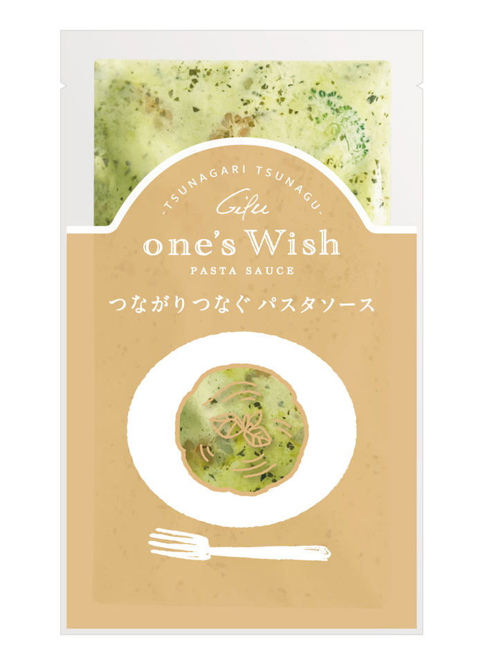 画像をギャラリービューアに読み込む, 爽やかジェノベーゼの贅沢クリーム(※ソースのみ)