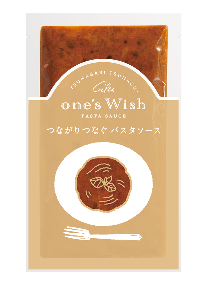 画像をギャラリービューアに読み込む, 旨味たっぷりプッタネスカトマトソース(※ソースのみ)