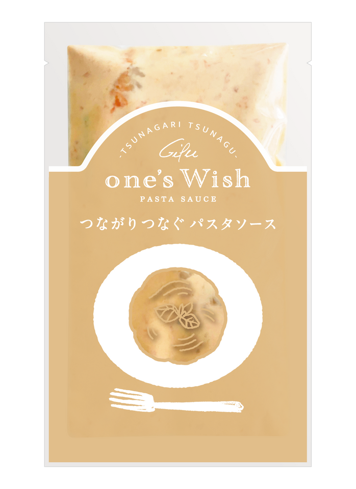 画像をギャラリービューアに読み込む, プリッと海老の贅沢ウニクリーム(生パスタ付き)