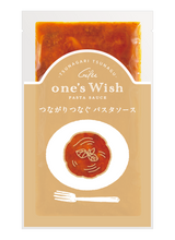 画像をギャラリービューアに読み込む, 揚げナスとモッツァレラのトマトソース(生パスタ付き)