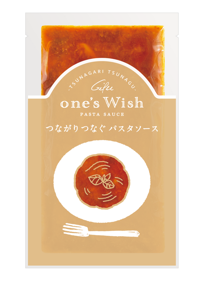 画像をギャラリービューアに読み込む, 揚げナスとモッツァレラのトマトソース(生パスタ付き)