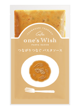 画像をギャラリービューアに読み込む, 自家製ボロネーゼの贅沢クリーム(生パスタ付き)