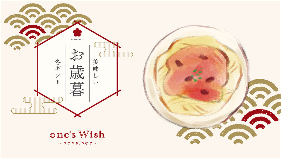 画像をギャラリービューアに読み込む, お歳暮限定ギフトBOX 8種のパスタソースセット(パスタソースのみ)※送料無料