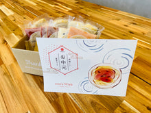 画像をギャラリービューアに読み込む, お中元ギフトBOX 10種のパスタソースセット(パスタソースのみ)※送料無料