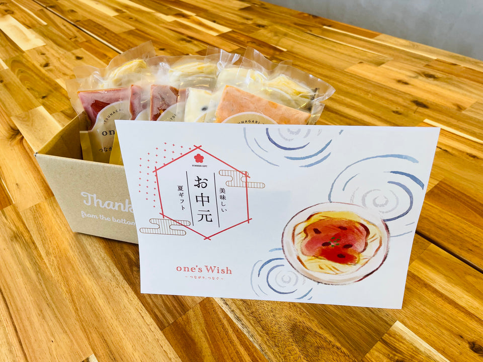 画像をギャラリービューアに読み込む, お中元限定ギフトBOX 4種のパスタソースセット(パスタソース+生パスタ付き)※別途送料