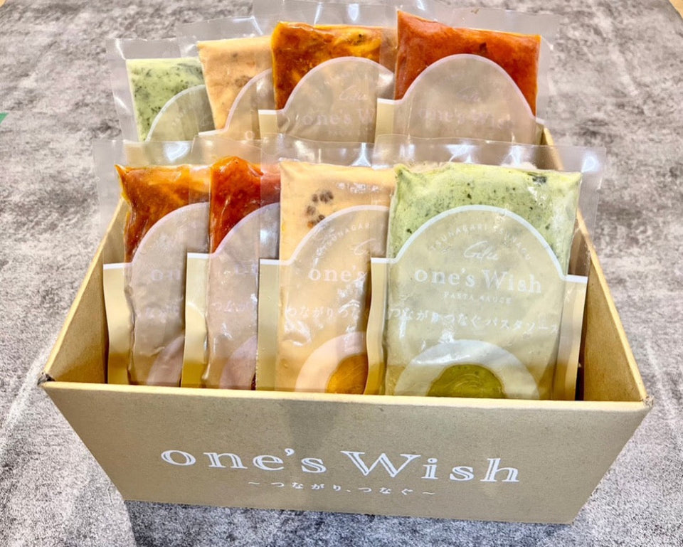 画像をギャラリービューアに読み込む, お中元限定ギフトBOX 8種のパスタソースセット(パスタソースのみ)※送料無料