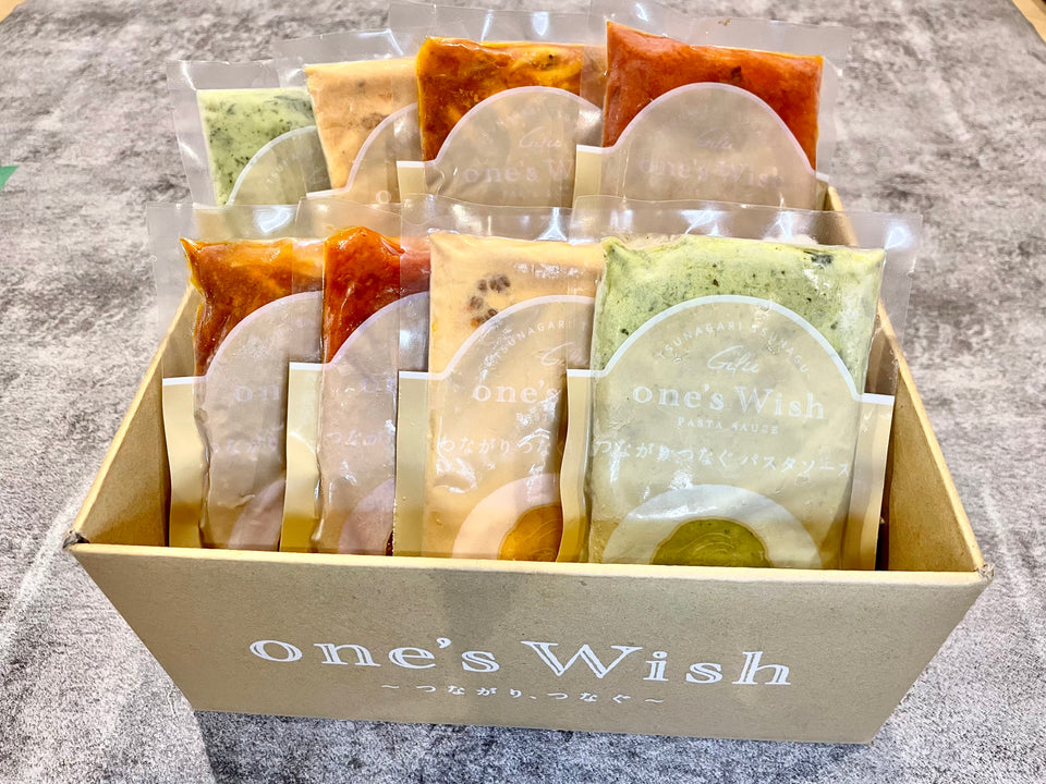 画像をギャラリービューアに読み込む, 8種のパスタソースセット(パスタソースのみ)※送料無料