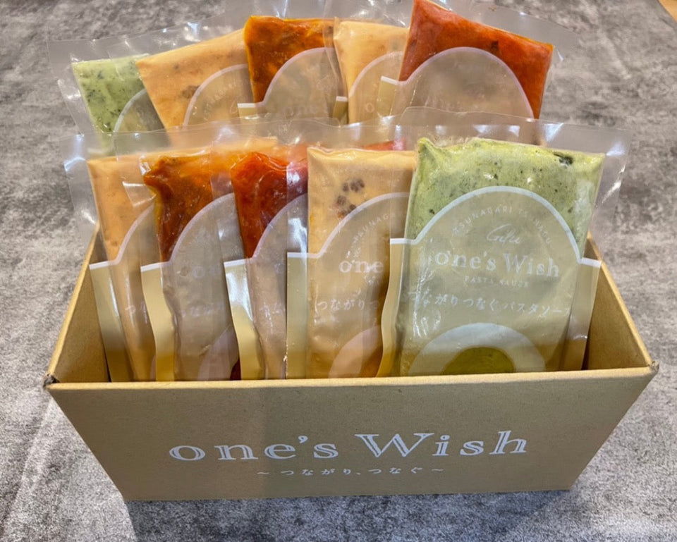 画像をギャラリービューアに読み込む, お歳暮ギフトBOX 10種のパスタソースセット(パスタソースのみ)※送料無料