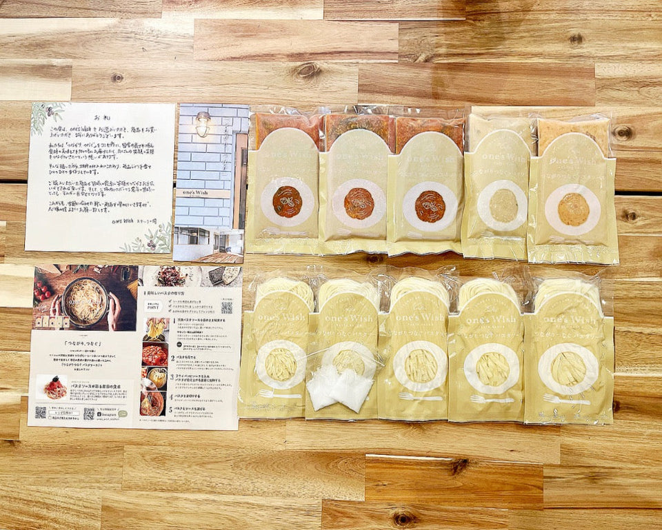 画像をギャラリービューアに読み込む, お歳暮限定ギフトBOX 5種のパスタソースセット(パスタソース+生パスタ付き)※送料無料