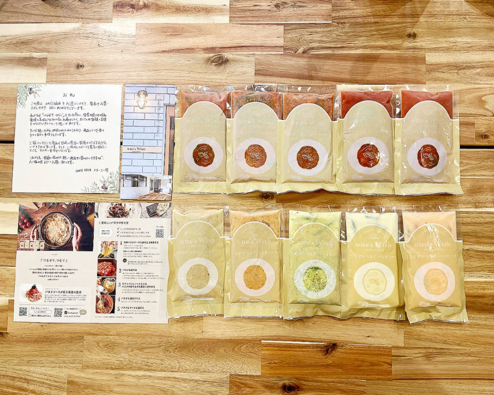 画像をギャラリービューアに読み込む, 10種のパスタソースセット(パスタソースのみ)※送料無料