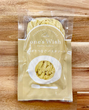 画像をギャラリービューアに読み込む, 生パスタ:フェットチーネ(追加用)