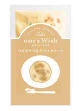 画像をギャラリービューアに読み込む, 海老のさっぱりレモンクリーム(生パスタ付き)