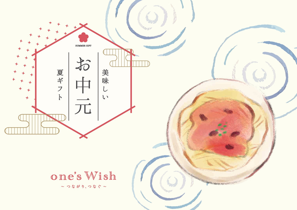 画像をギャラリービューアに読み込む, お中元ギフトBOX 10種のパスタソースセット(パスタソースのみ)※送料無料