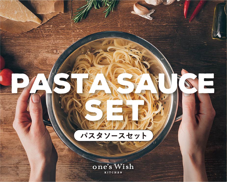 画像をギャラリービューアに読み込む, 8種のパスタソースセット(パスタソースのみ)※送料無料